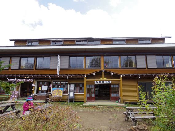 桧枝岐小屋