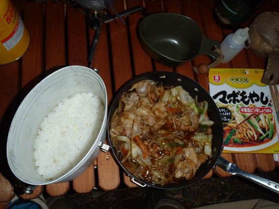奥日光再訪 其之壱