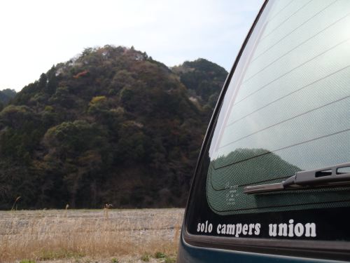 春は既に来ていた