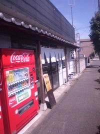 【閉店】ラーメン行脚 あゆむ(葛西)