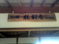 探検