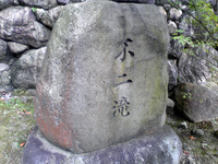 探検
