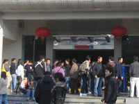 中国的新年（お正月） 2009/01/19 12:10:00