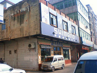 辣的 2009/01/20 12:10:00