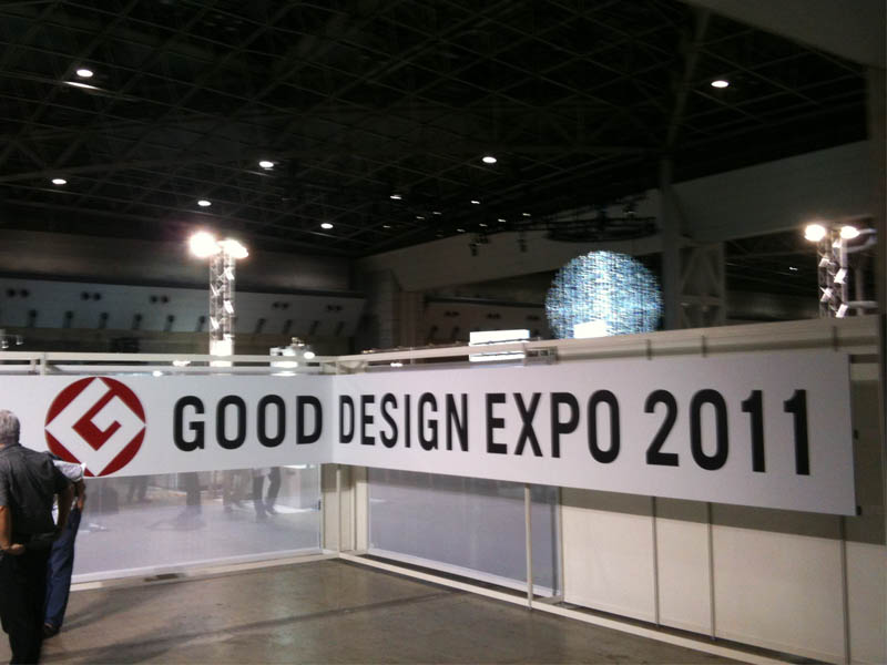 08/26 GOOD DESIGN EXPO 2011