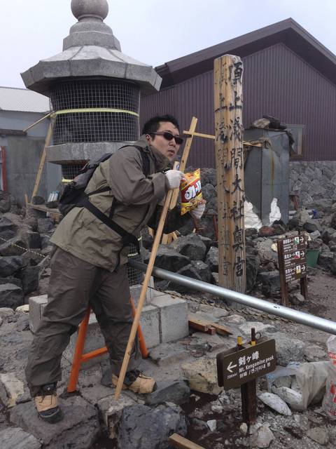 [Mountain:0001]初めての富士登山！でも・・・ARASHI