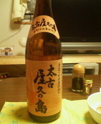 今日の晩酌♪