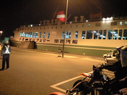 四国までふたっ走り・・・