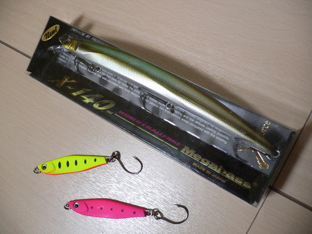 入場～・・・(^o^)v.