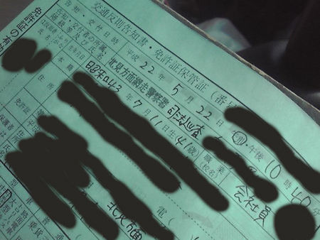 信じらんネ～・・・・(_ _,)/~~