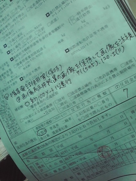 信じらんネ～・・・・(_ _,)/~~