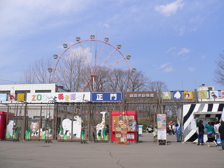 行きました28・・・・(^o^)v
