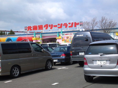 大遠征と朝練17河口・・・・其の27(^o^)v