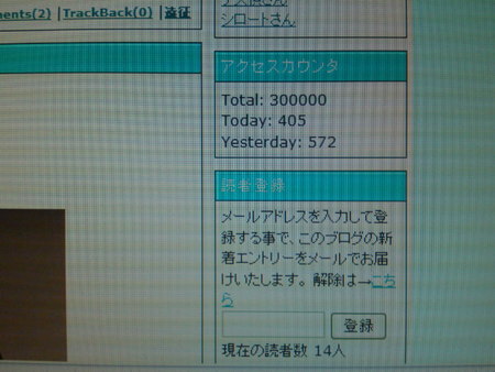 気がつけば・・・・＼（＞▽＜）／