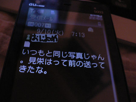 鬼嫁～ルと青物