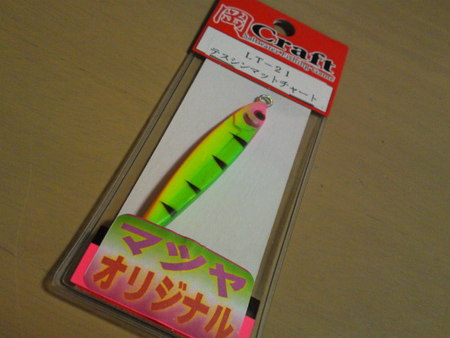 昨日の夜業＆例の？？ゲット！・・・・其の74(^o^)v