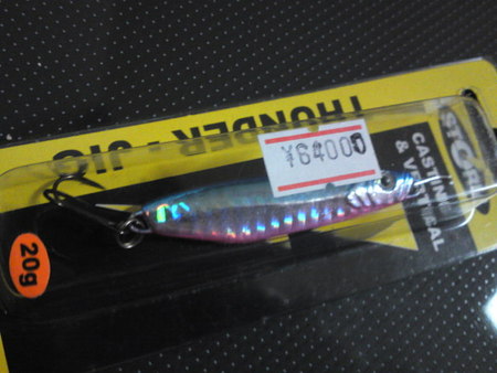 ありえね～ｗ・・・・(^o^)v