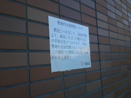 1週間のバケーション！！！・・・・(^o^)v