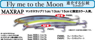 新色登場～・・・・(^o^)v