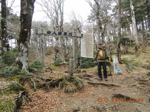 130502_大峰奥駆道_八経ヶ岳－吉野パート（３日間）