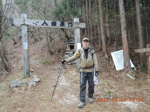 130502_大峰奥駆道_八経ヶ岳－吉野パート（３日間）