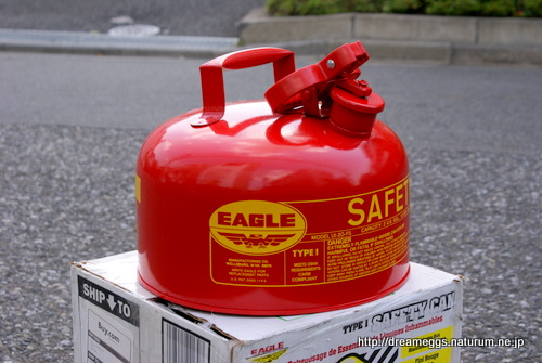 Eagle : 2GAL Safe Gas Can