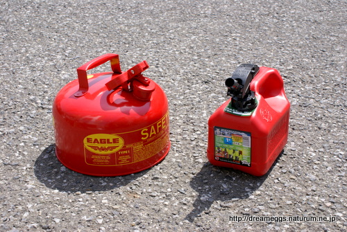 Eagle : 2GAL Safe Gas Can