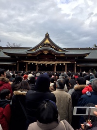 今年も宜しくお願いします