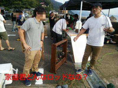 34 Ajing Cup in FUKUIに参戦