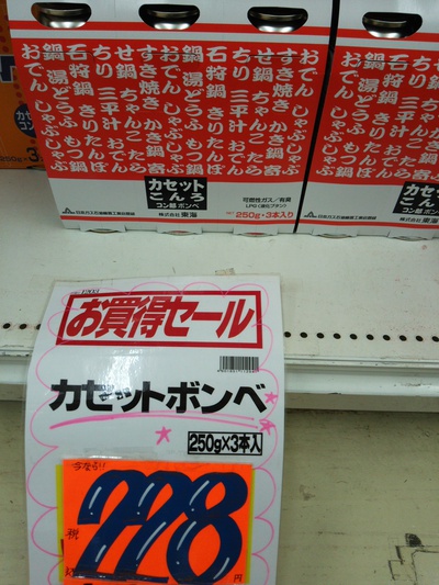 いよいよ解禁!!!