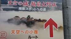 奥越紅葉狩り 2017/11/08 21:42:34
