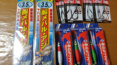 ショア&オフショアメバル用