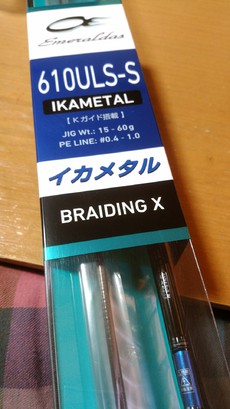 もう待ち遠しい♪ 2017/12/03 11:20:31