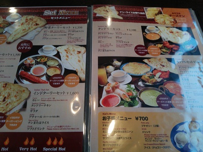 インド ネパールレストランへ