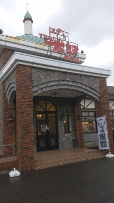 またまた90分1本勝負‼‼ 2018/01/19 11:27:00