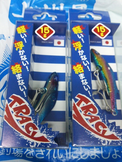 鉄板系追加