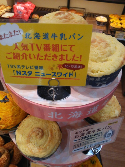 風強過ぎ!