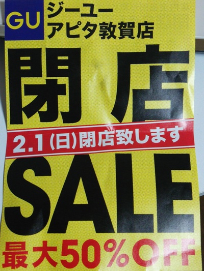 寒ヒラメ刺身＆しゃぶしゃぶ会