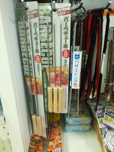 いえ〇〇さんは居ませんでした。。。