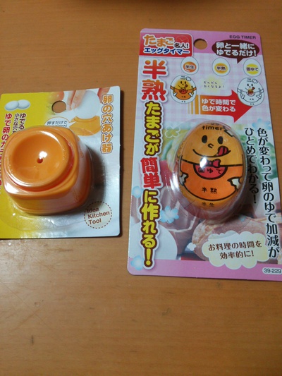 いえ〇〇さんは居ませんでした。。。