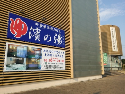 修行中 ～イカメタル～