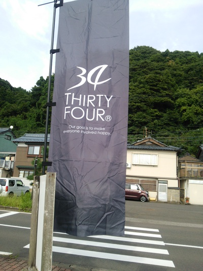 34 Ajing Cup in FUKUIに参戦