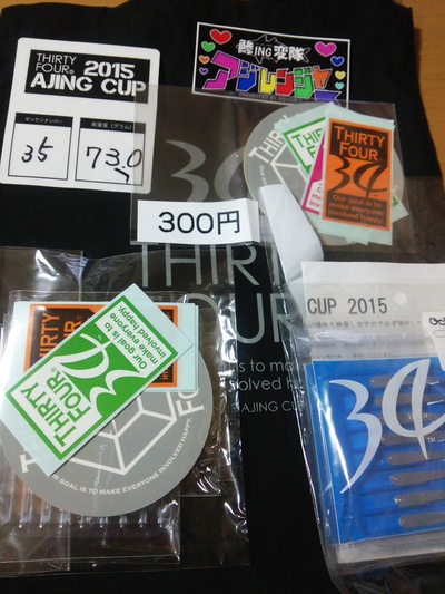 34 Ajing Cup in FUKUIに参戦