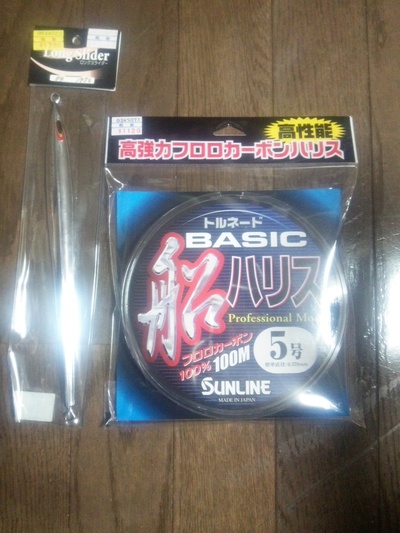 精査して…