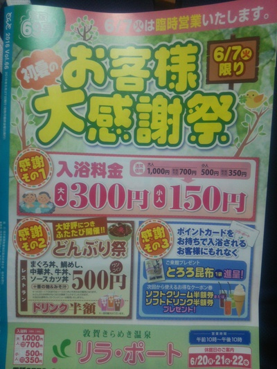 もっとジグ貧乏