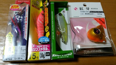 冬も物欲 7