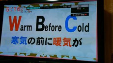 サクラ大戦2017 ⑤ 2017/03/24 11:09:13