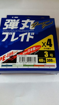 ライン巻き→回収→巻き 2017/05/13 19:50:34