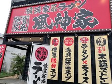別腹 2018/07/13 12:07:54