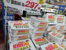 久々にアマゾンの奥地に潜入 2018/07/17 15:18:00